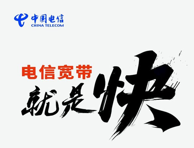 中山大涌石井电信宽带安装