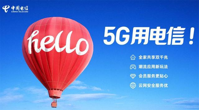 恭喜中山坦洲刘先生在线成功预约了电信宽带300M光纤包月79元